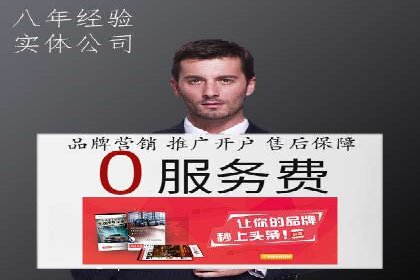 案例解析：SEM代运营如何实现精准客户定位